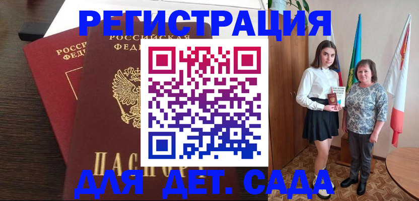 прописка для кредита в Киреевске