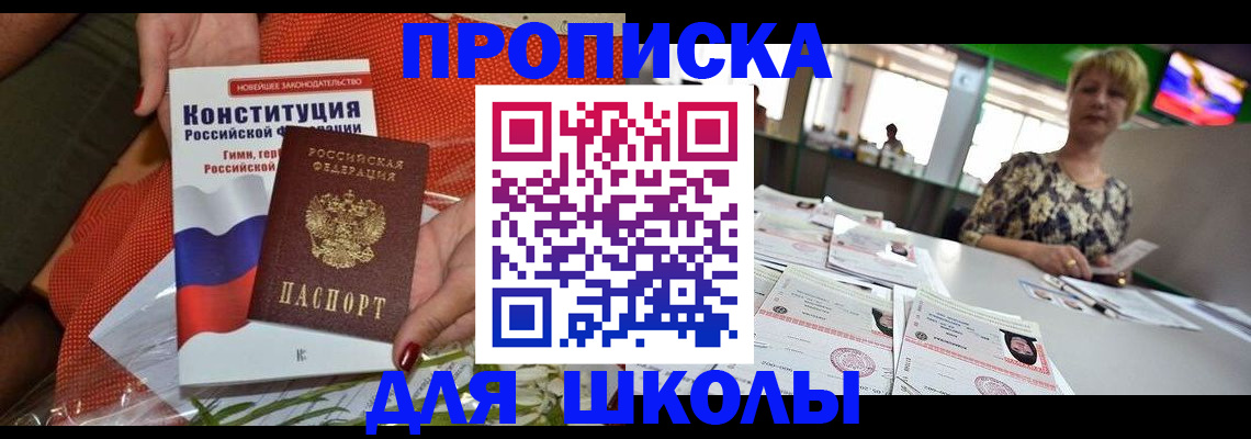 временная регистрация адрес в Киреевске