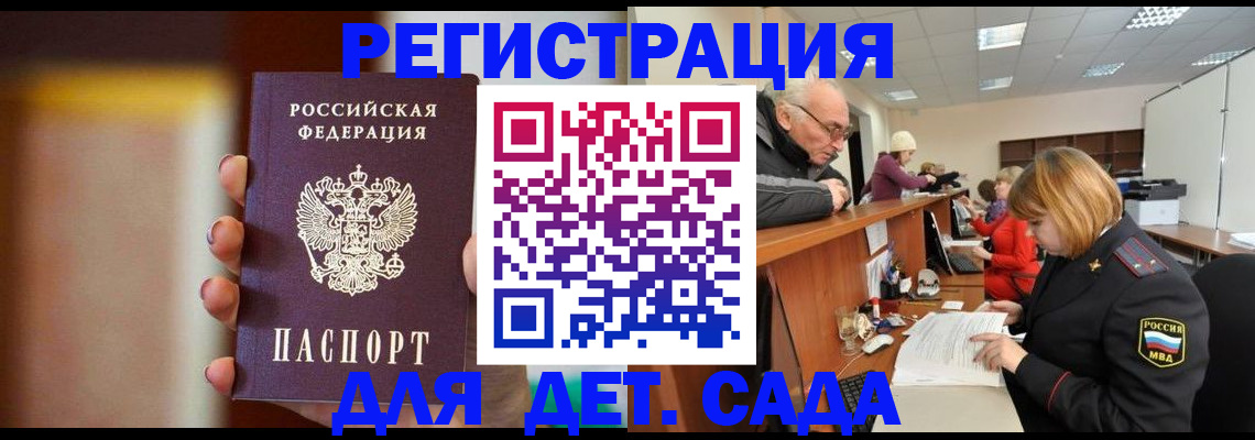 временная регистрация 2025 в Киреевске